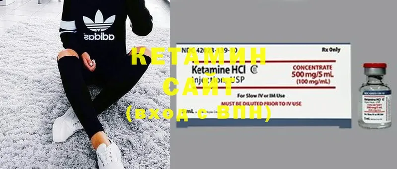 как найти наркотики  Верея  Кетамин ketamine 